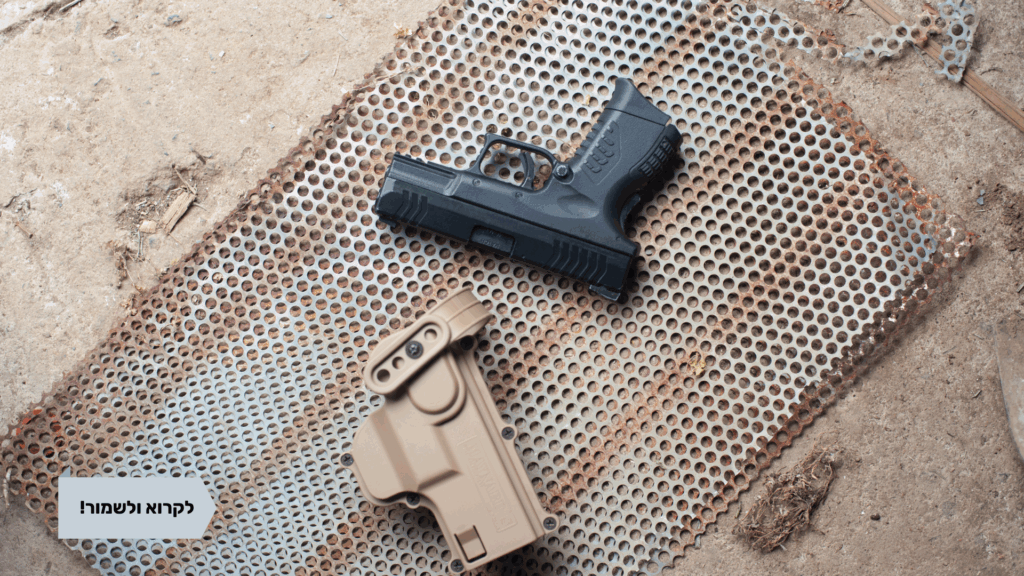 נרתיק לאקדח וציוד נלווה