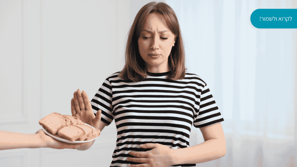 תזונה ללא פחמימות