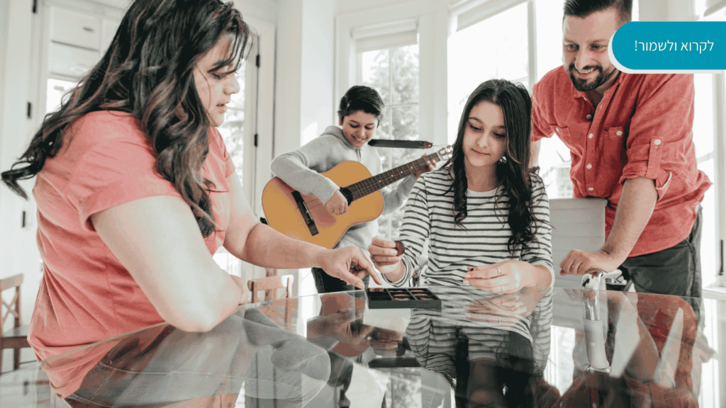 תחביבים משפחתיים מפתחים